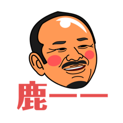 [LINEスタンプ] OZAWA⭐︎スタンプ