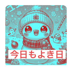 [LINEスタンプ] ゆきのすけ語録
