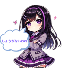 [LINEスタンプ] 九段シキの日常スタンプ