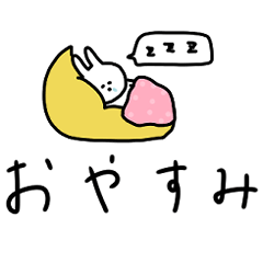 [LINEスタンプ] うさぎだけ。日常使いに。