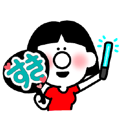 [LINEスタンプ] おかっぱレオタード（ラブ度86％）