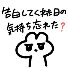 [LINEスタンプ] 詰める。何も分かってないから。