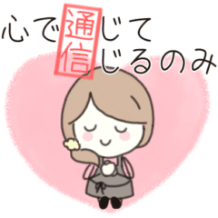 [LINEスタンプ] 通信制高校生のお母さんが使うスタンプ