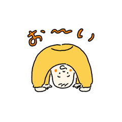 [LINEスタンプ] のんきなあかちゃん