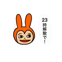 [LINEスタンプ] 腹立つ！ウサギモドキ達！