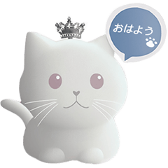 [LINEスタンプ] 王冠猫2