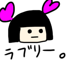 [LINEスタンプ] おかっぱちゃんとオムさん