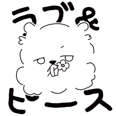 [LINEスタンプ] げしげし、げっし類。2