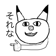 [LINEスタンプ] #DENのスタンプ 面白スタンプ