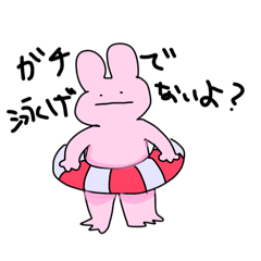 [LINEスタンプ] うさじとなかま