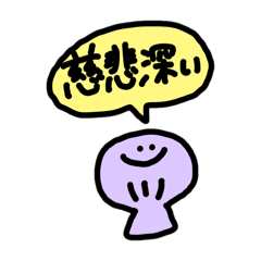 [LINEスタンプ] 貝だけにね