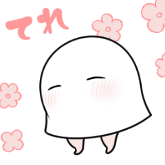 [LINEスタンプ] 気持ちを伝えるメジェド様