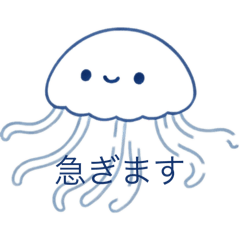 [LINEスタンプ] 消えそうなクラゲ