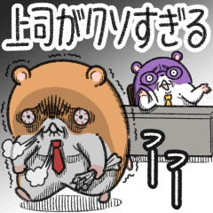 [LINEスタンプ] キョムスター 12（人間関係で虚無）