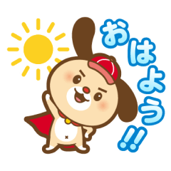 [LINEスタンプ] ゴミ屋敷専門パートナーズ「パトワン」