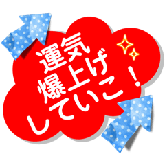 [LINEスタンプ] 幸せ引き寄せたいよねスタンプ