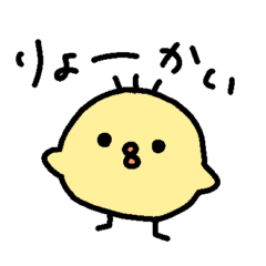 [LINEスタンプ] ぴよの使い勝手が良いスタンプ