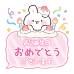 [LINEスタンプ] よく使う敬語＆誕生日♡ひょっこりうさぎ