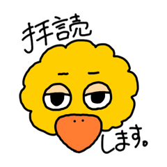 [LINEスタンプ] 社畜アニマルズ 目上の方へ送る用