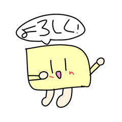 [LINEスタンプ] まくらがっこう