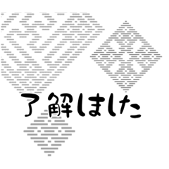 [LINEスタンプ] こぎんスタンプ丁寧言葉