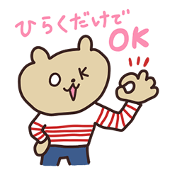 [LINEスタンプ] 毎日クマんが（レコーディング）