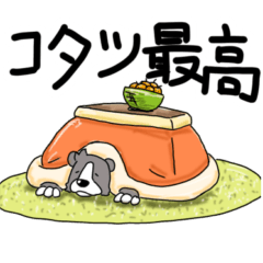 [LINEスタンプ] くまったくまたち7