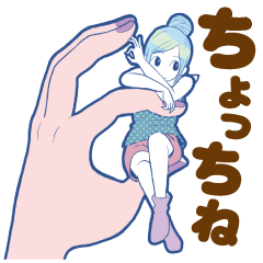 [LINEスタンプ] 90年代カラフルガールズ2【死語】