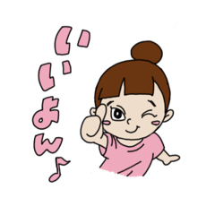 [LINEスタンプ] いわたきの生活 1