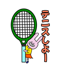 [LINEスタンプ] うさテニス