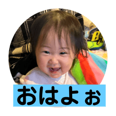 [LINEスタンプ] お遊びのえちゃん