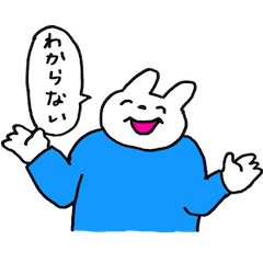 [LINEスタンプ] わからないときスタンプ