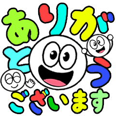 [LINEスタンプ] 飛び出す元気！大きく見やすい敬語 修正版