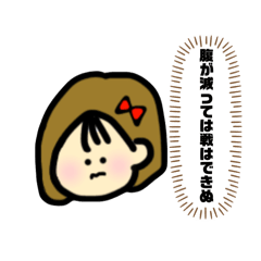 [LINEスタンプ] 私のカワイイお友達