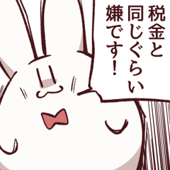 [LINEスタンプ] お金大事！むさぎさん