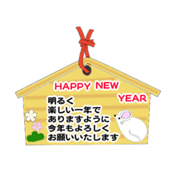 [LINEスタンプ] 毎年使える干支