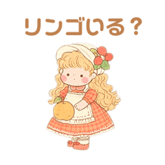 [LINEスタンプ] リンゴ大好きリンちゃん