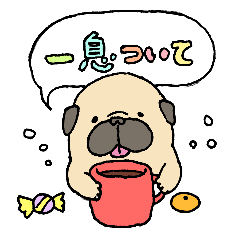 [LINEスタンプ] 毎日使えるパグのスタンプ