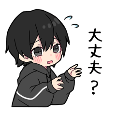 [LINEスタンプ] 黒 パーカーくん 体調不良を気遣う