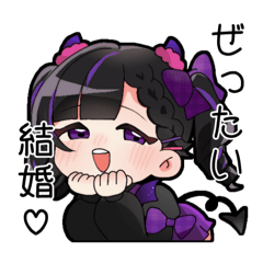 [LINEスタンプ] 三月家のスタンプ