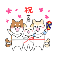 [LINEスタンプ] あずきなこはく