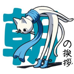 [LINEスタンプ] にゃんヒーロー【超？特大文字スタンプ❗️】