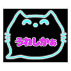 [LINEスタンプ] ネオン風ネコちゃん（博多弁）水色01