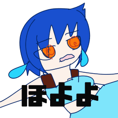 [LINEスタンプ] あめとにーるのスタンプ