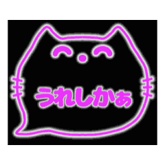 [LINEスタンプ] ネオン風ネコちゃん（博多弁）ピンク01