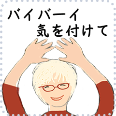 [LINEスタンプ] TPOに合った言葉で伝えたい