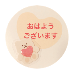 [LINEスタンプ] 一年中使える日常的かわいいくまスタンプ