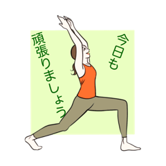 [LINEスタンプ] 丁寧なヨガ女子(ポニーテール)