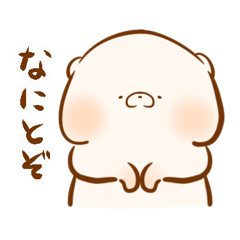 [LINEスタンプ] 丁寧なくまきち