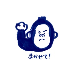 [LINEスタンプ] ピーチゴリ男くん